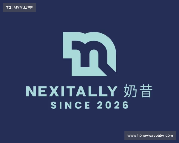 知道Nexitally 奶昔
